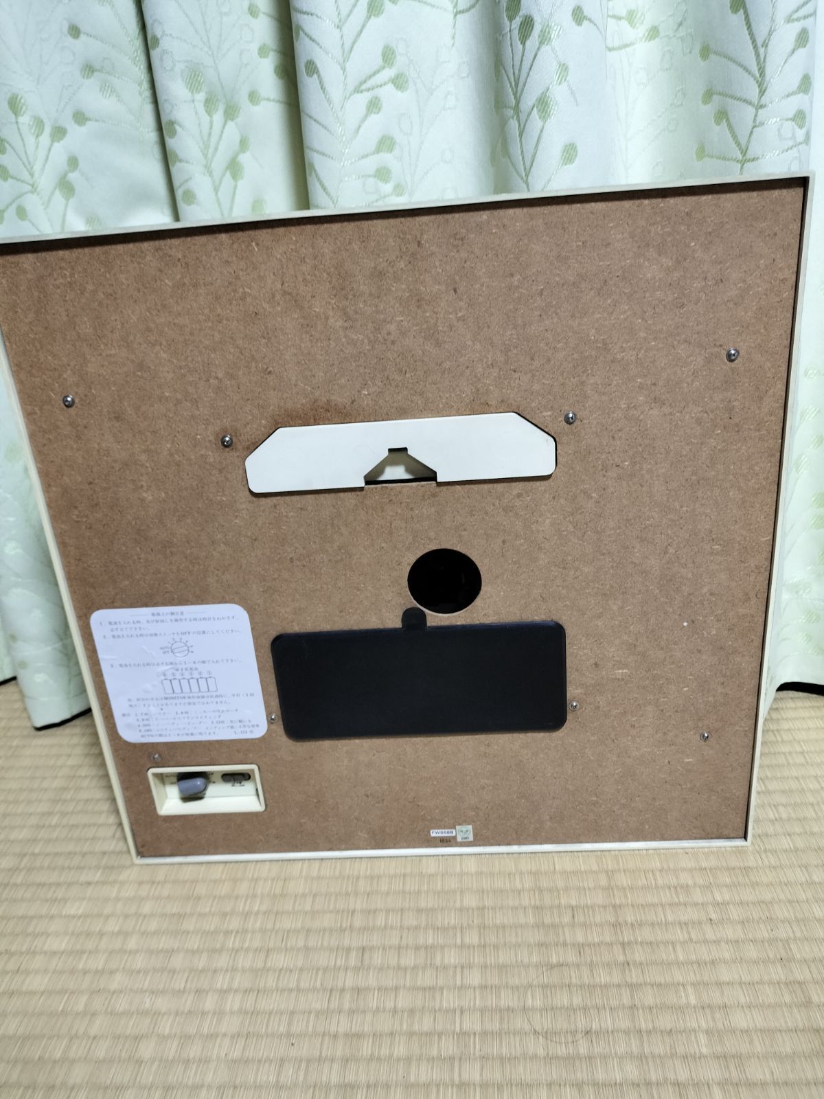 セイコー ディズニー DISNEY TIME からくり時計 ファンタジア FW668B