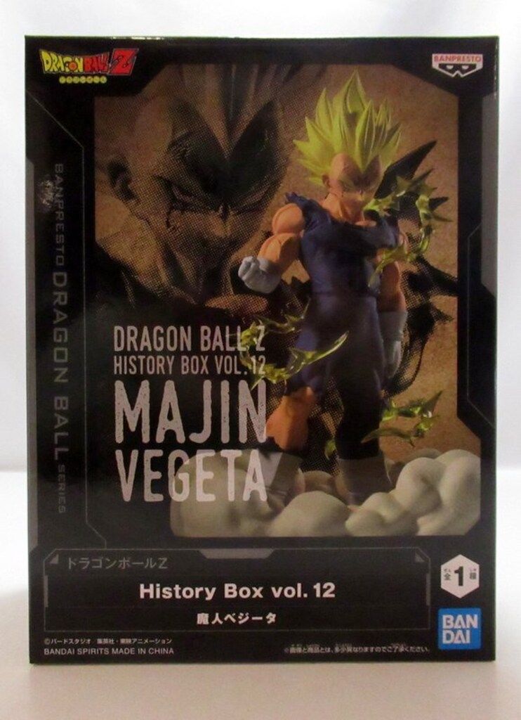 ドラゴンボールZ History Box vol.12 魔人ベジータ　×10体 BANPRESTO ドラゴンボールZ History Box vol.12 魔人ベジータ