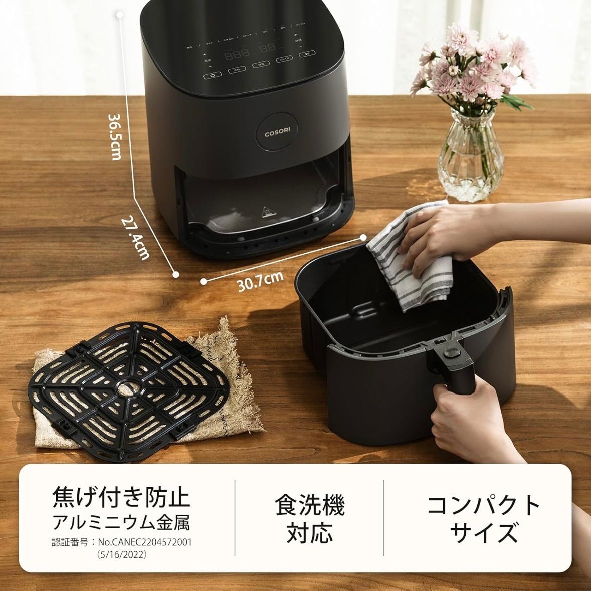 家庭用