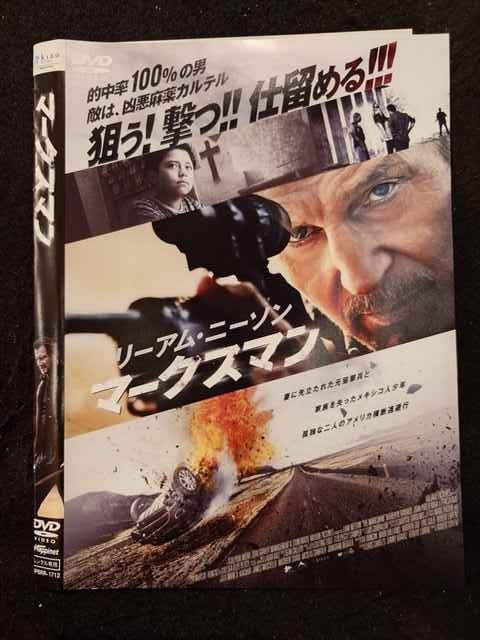新品ケース交換済　イナズマン DVD全4巻 + イナズマンF 全8巻セット 楽天市場】イナズマン dvdの通販