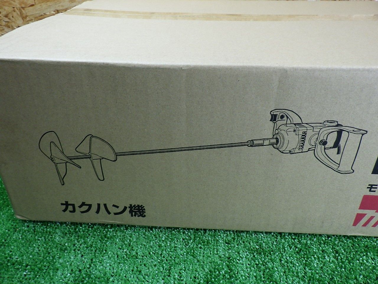 デザイン マキタ カクハン機 UT2400 コード式 コンクリート 撹拌 攪拌 かくはん 電動工具 外箱に傷みあり makita