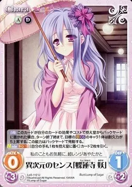 2025年最新】運命線上のφの人気アイテム - メルカリ