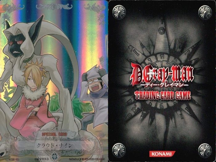 ux82 カード ディーグレイマン Dグレ GR クラウドナイン クラウド
