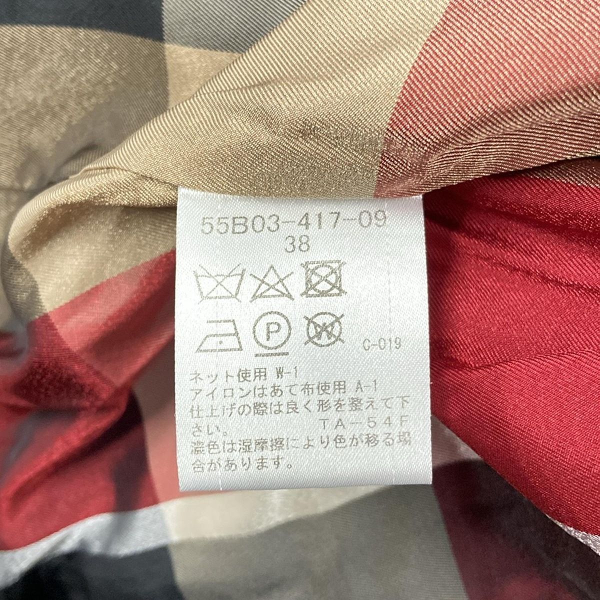 BLUE LABEL CRESTBRIDGE(ブルーレーベルクレストブリッジ) コート  