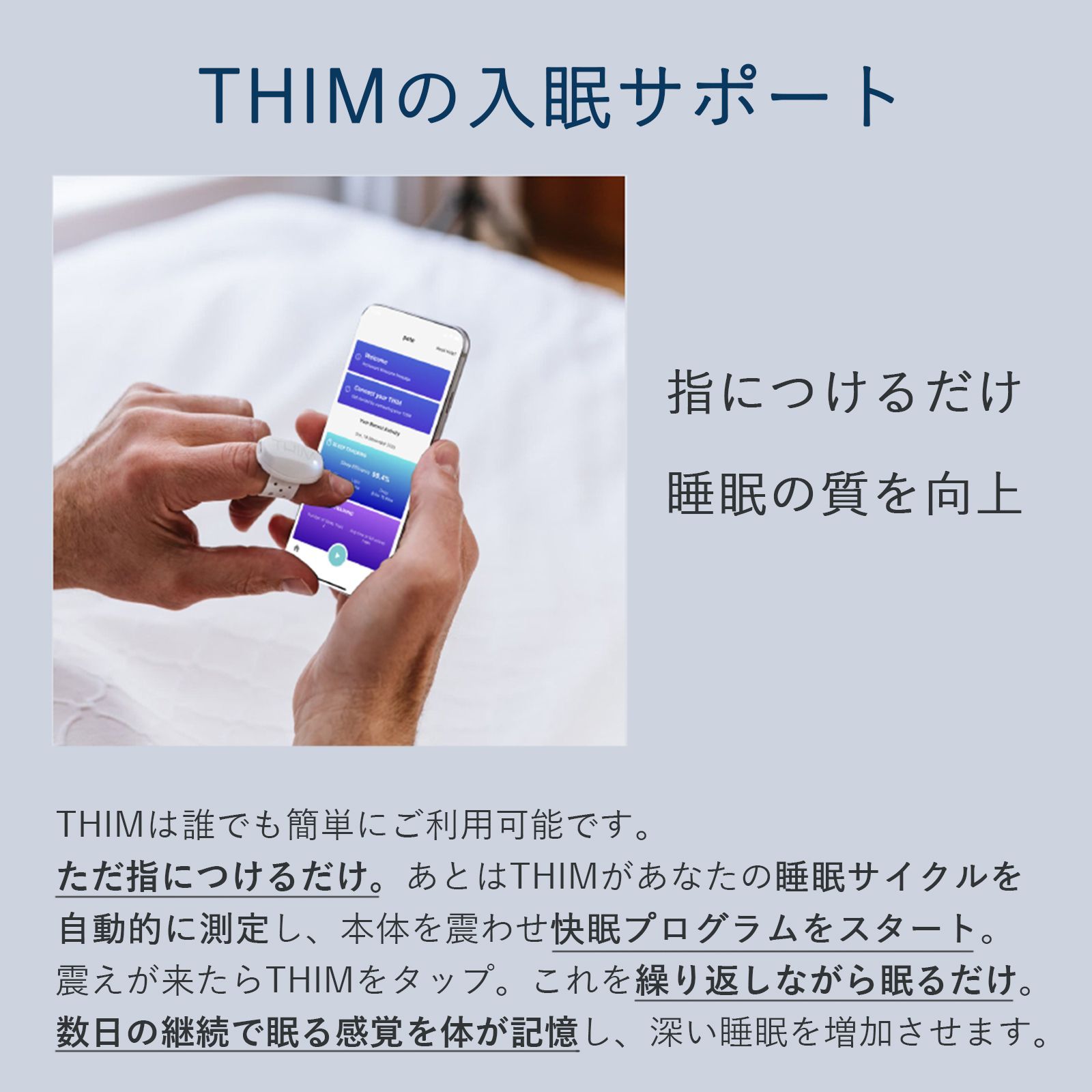 おはようニッポン 家庭用