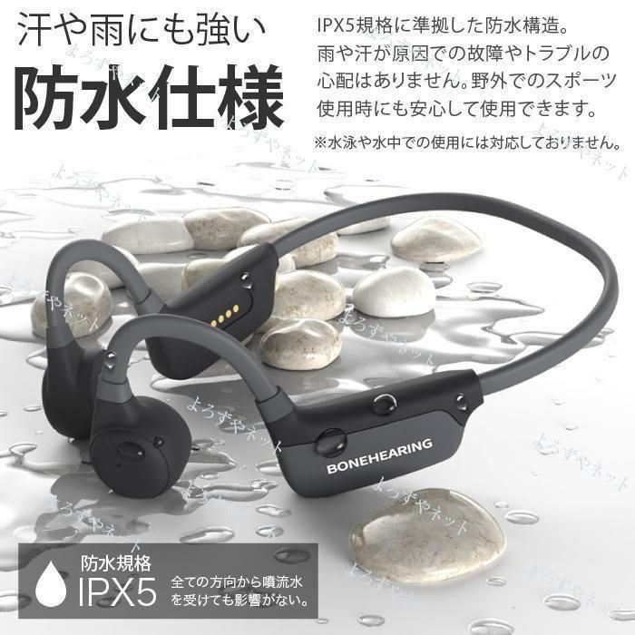 骨伝導 Bluetooth5.0集音器 福耳ボーンヘッドフォン Airyエアリー 51AHrjdEpkL._UF1000,1000_QL80_.jpg