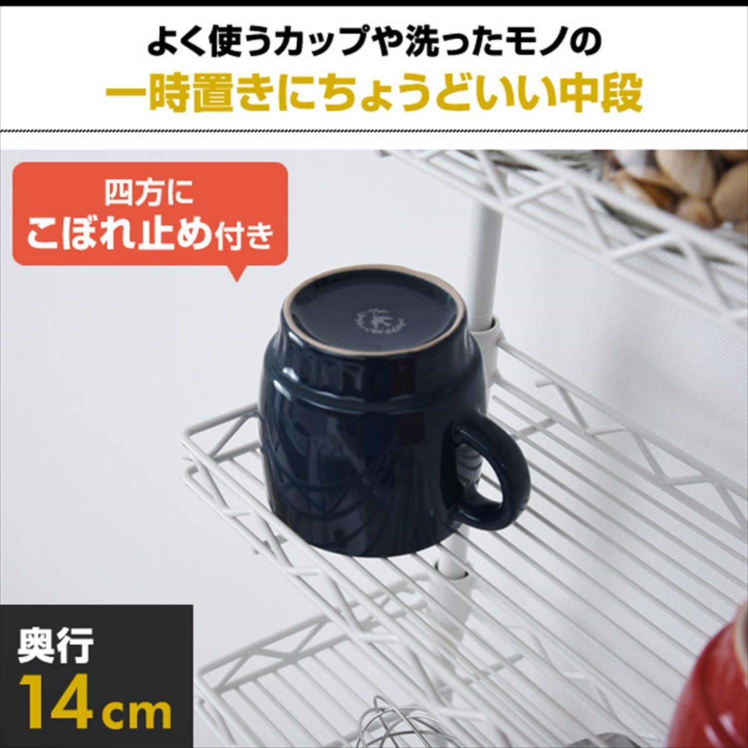 水切りラック 4段
