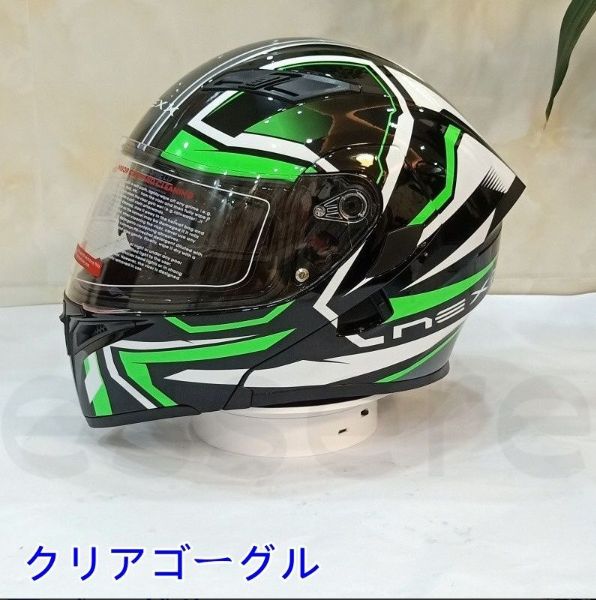 バイクヘルメット フルフェイスヘルメット ダブルレンズ M-XXLサイズ オートバイ用 シールド付 ゴーグル色選択可 緑条