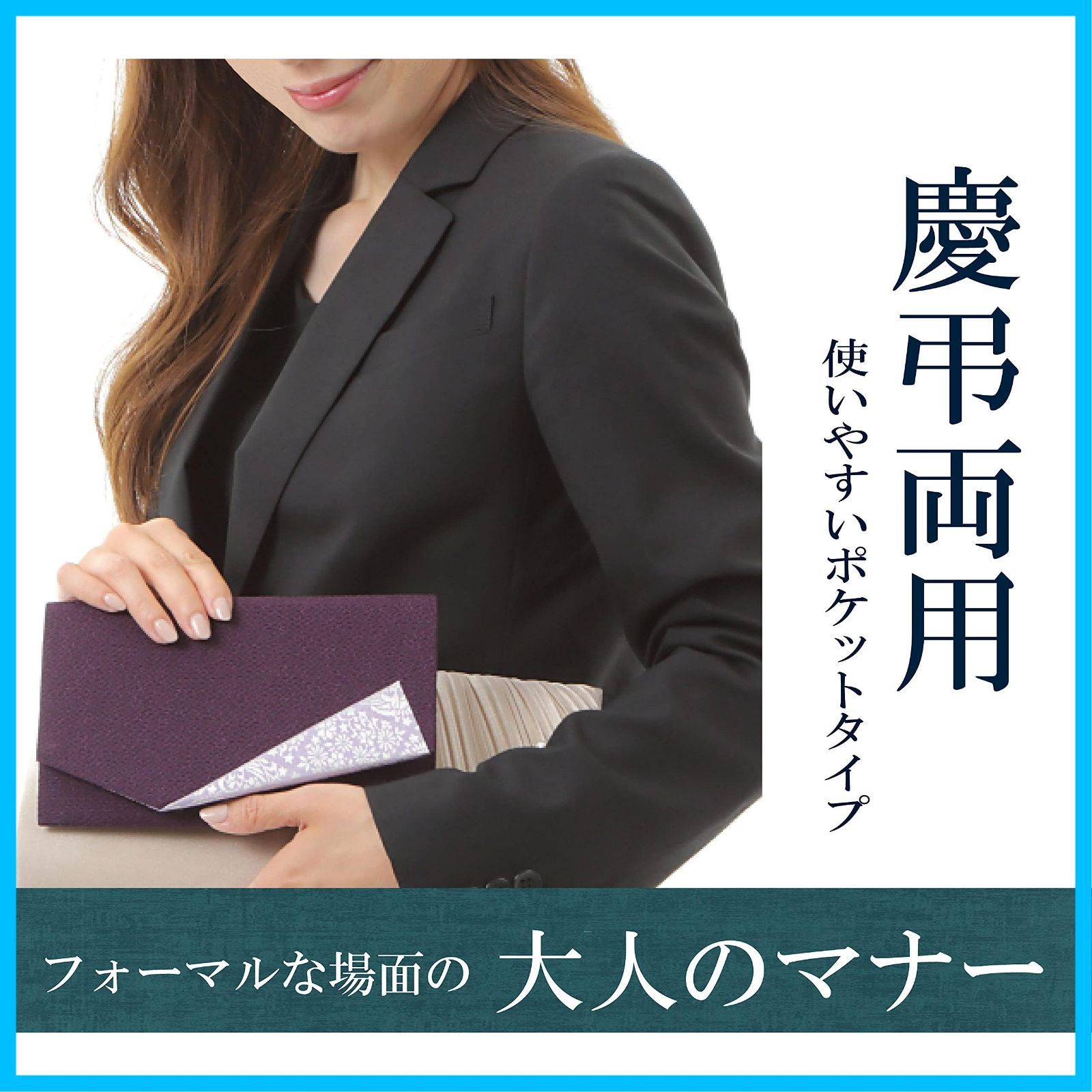 紫 裏勝り