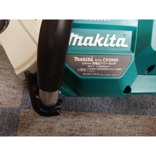 本体のみ バッテリ