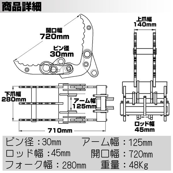 2点式