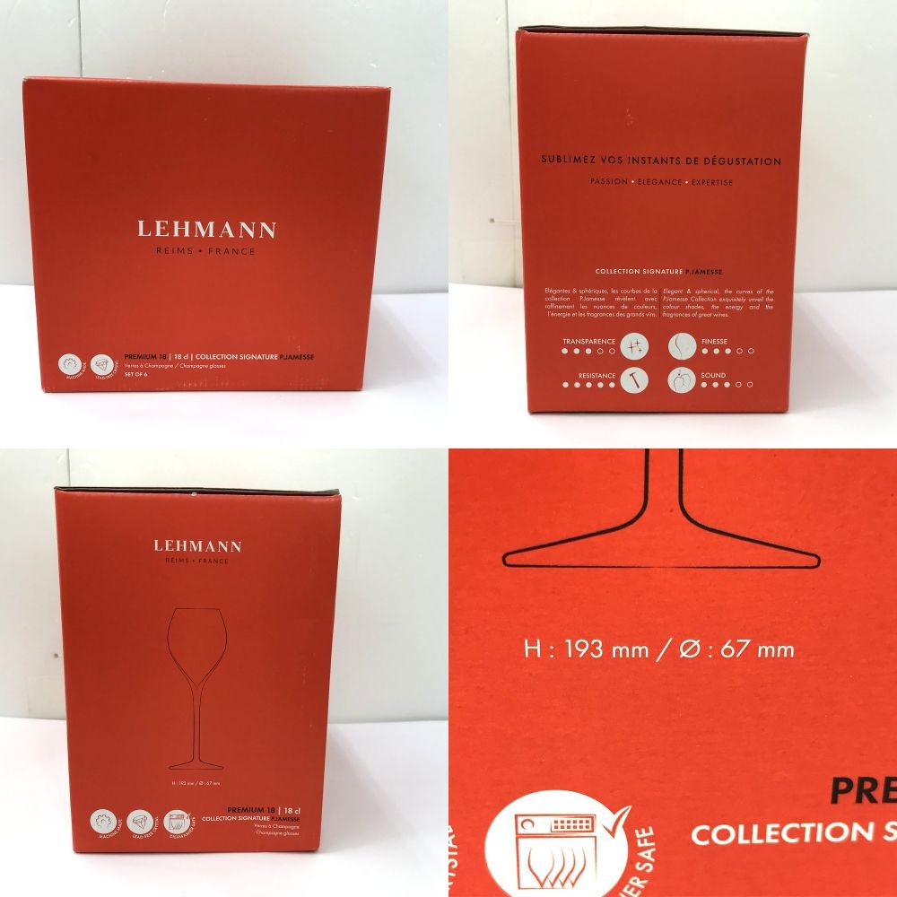 未使用品 LEHMANN ワイングラス レーマン K504000015 アネモネフルート