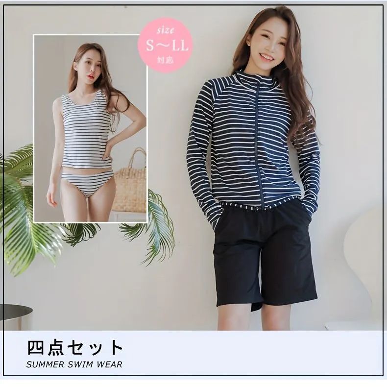 4点セット 4点