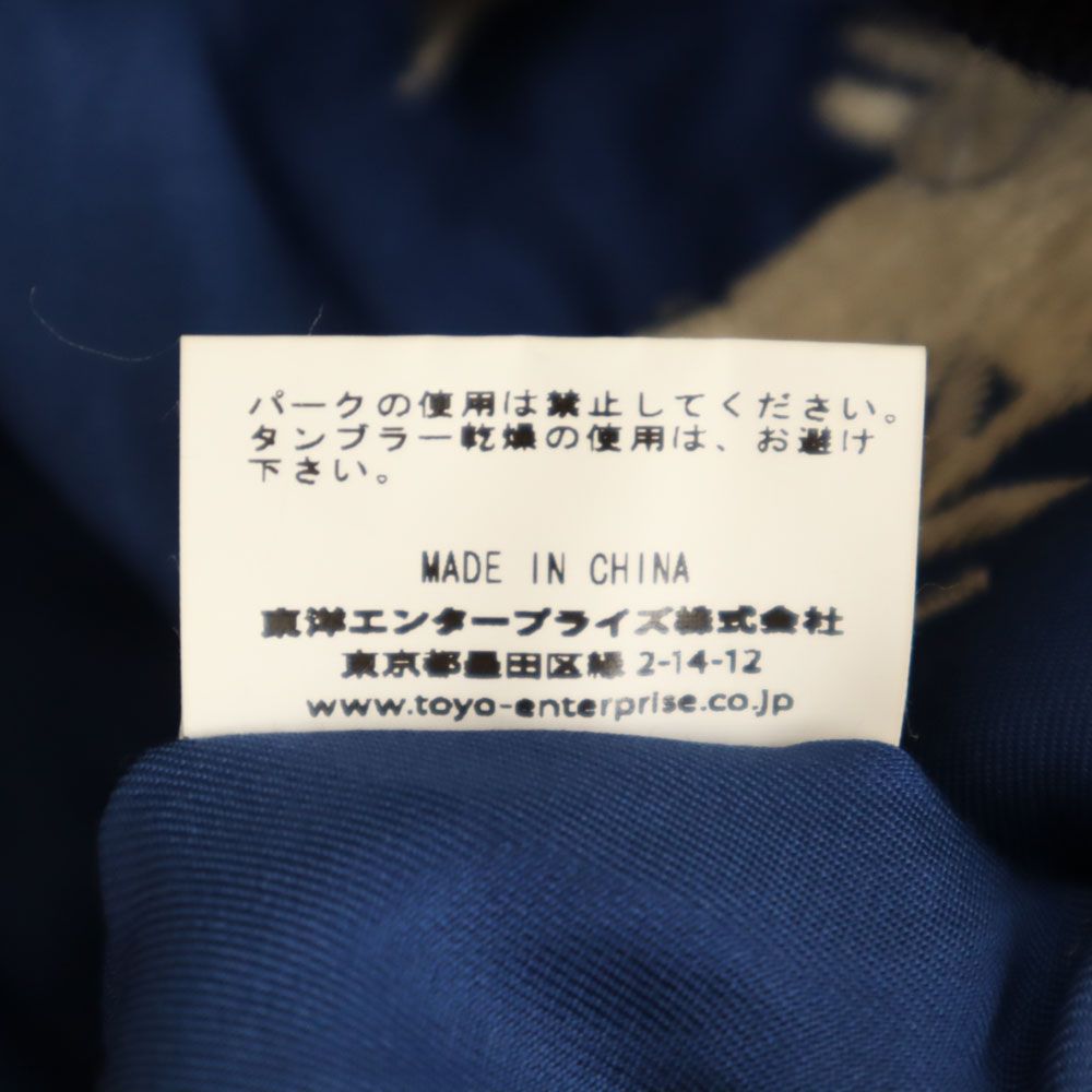 テーラー東洋 TT12826 復刻モデル PRINCETON×77 空母プリンストン刺繍