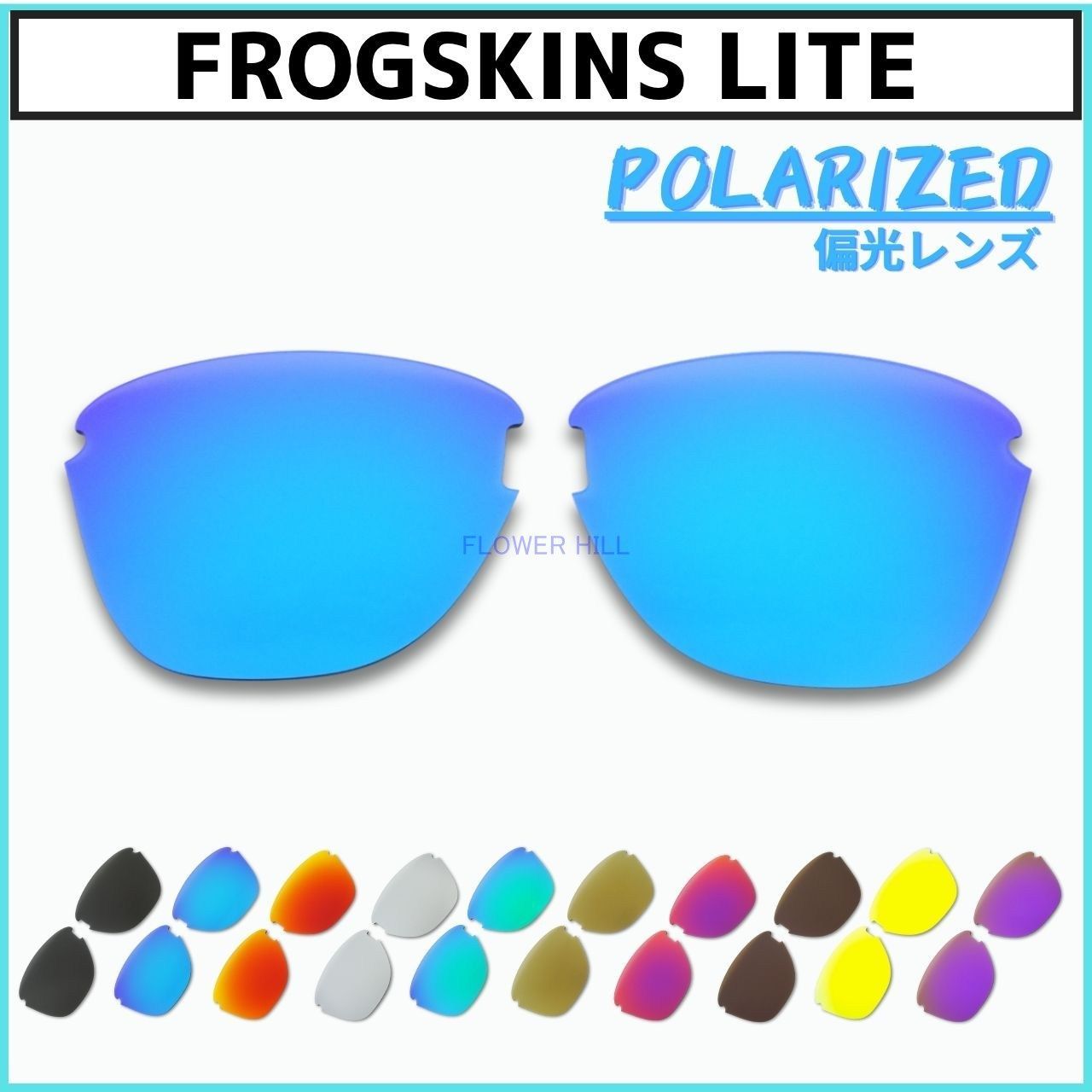 オークリー フロッグスキンライト OAKLEY FROGSKINS LITE サングラス 