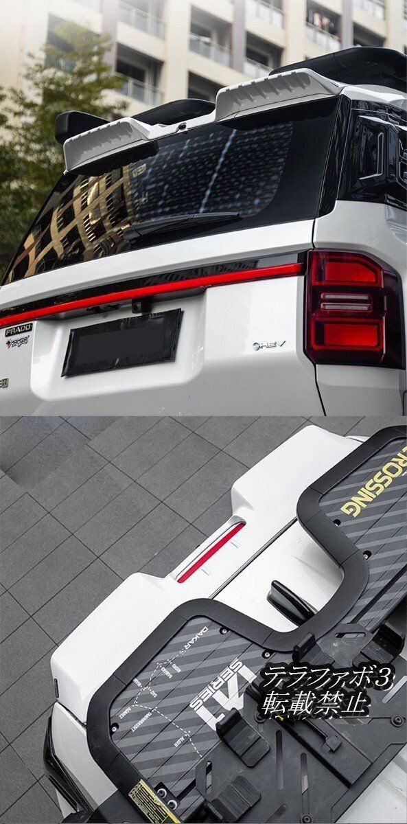 24 トヨタ ランドクルーザー 250 MC定風翼 リアスポイラー