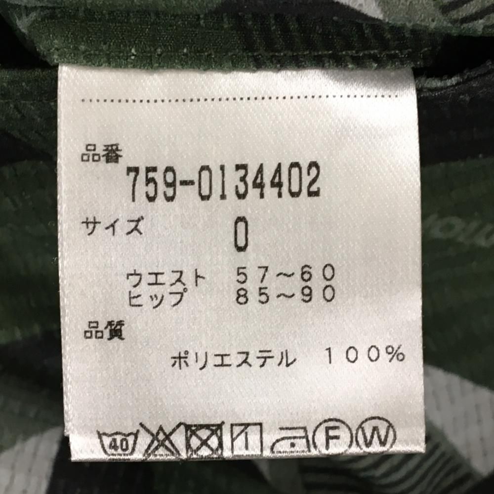 マスターバニー スカート グリーン×黒 ロゴ総柄 サイズ0 マスターバニー スカート グリーン×黒 総柄 レディース 0(S