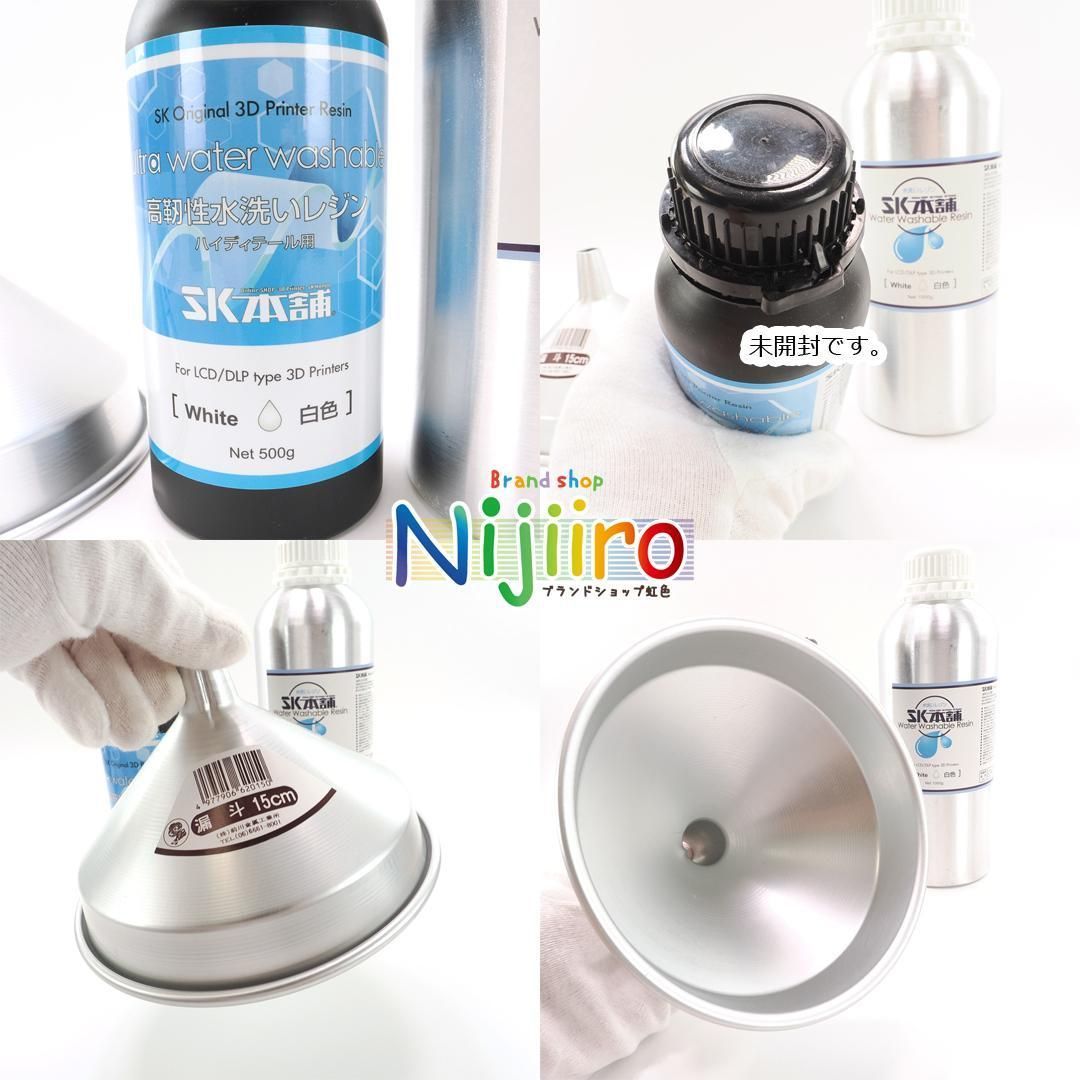 Ultra 3Dプリンター