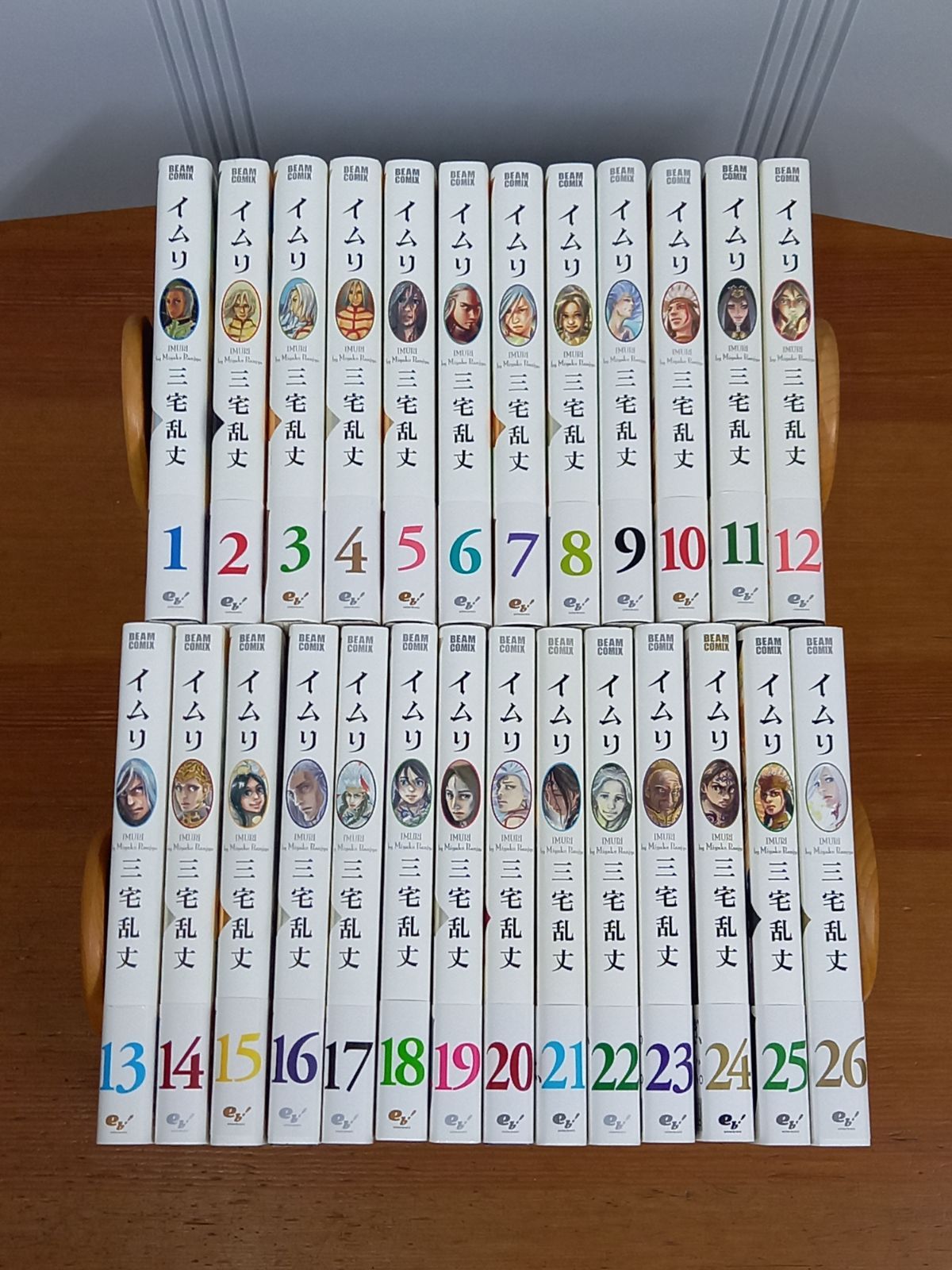 イムリ 全巻セット 全26巻セット 三宅 乱丈 初版・帯付き - メルカリ
