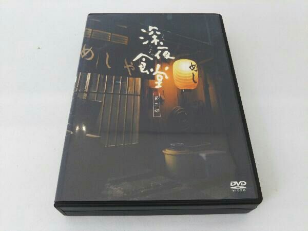 深夜食堂 第一部&第二部 ディレクターズカット版〈4枚組〉 Amazon.co.jp: 深夜食堂 第二部【ディレクターズカット版】 [DVD