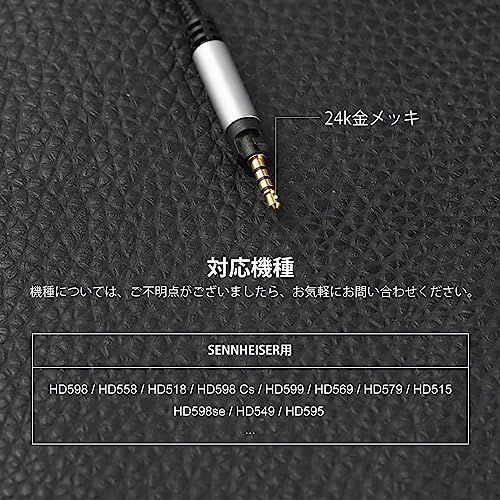 4Pin XLR okcsc TCHD518 ヘッドホンケーブル リケーブル イヤホンヘッドホン用 SENNHEISER用 HD598HD558HD518HD598 CsHD599に適合 OFC 4芯 長さ2.0m 4Pin XLR