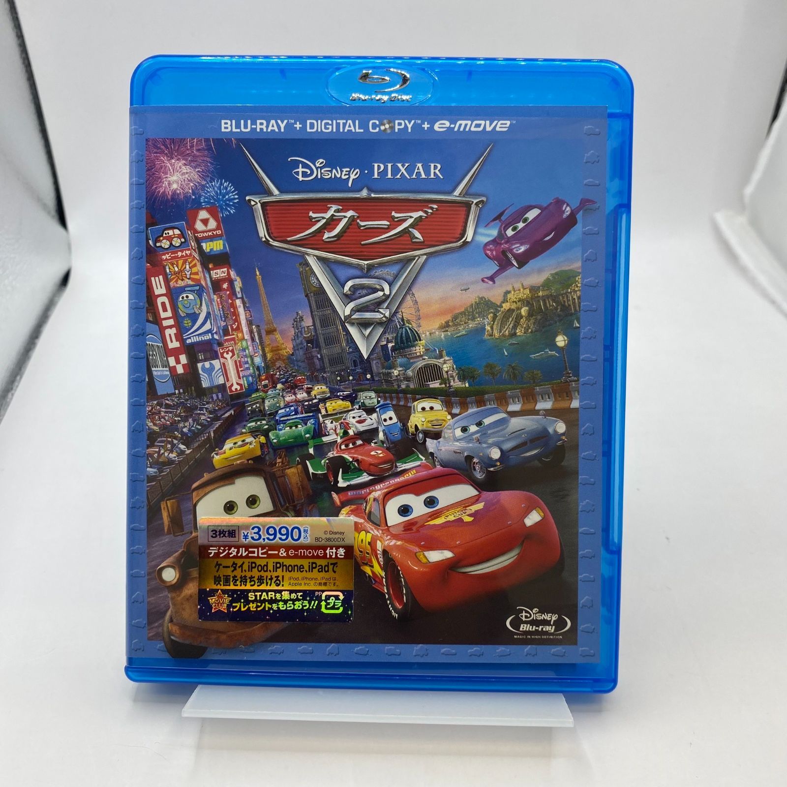 中古】(非常に良い)カーズ DVD プレミアム・ボックス 中古】カーズ2