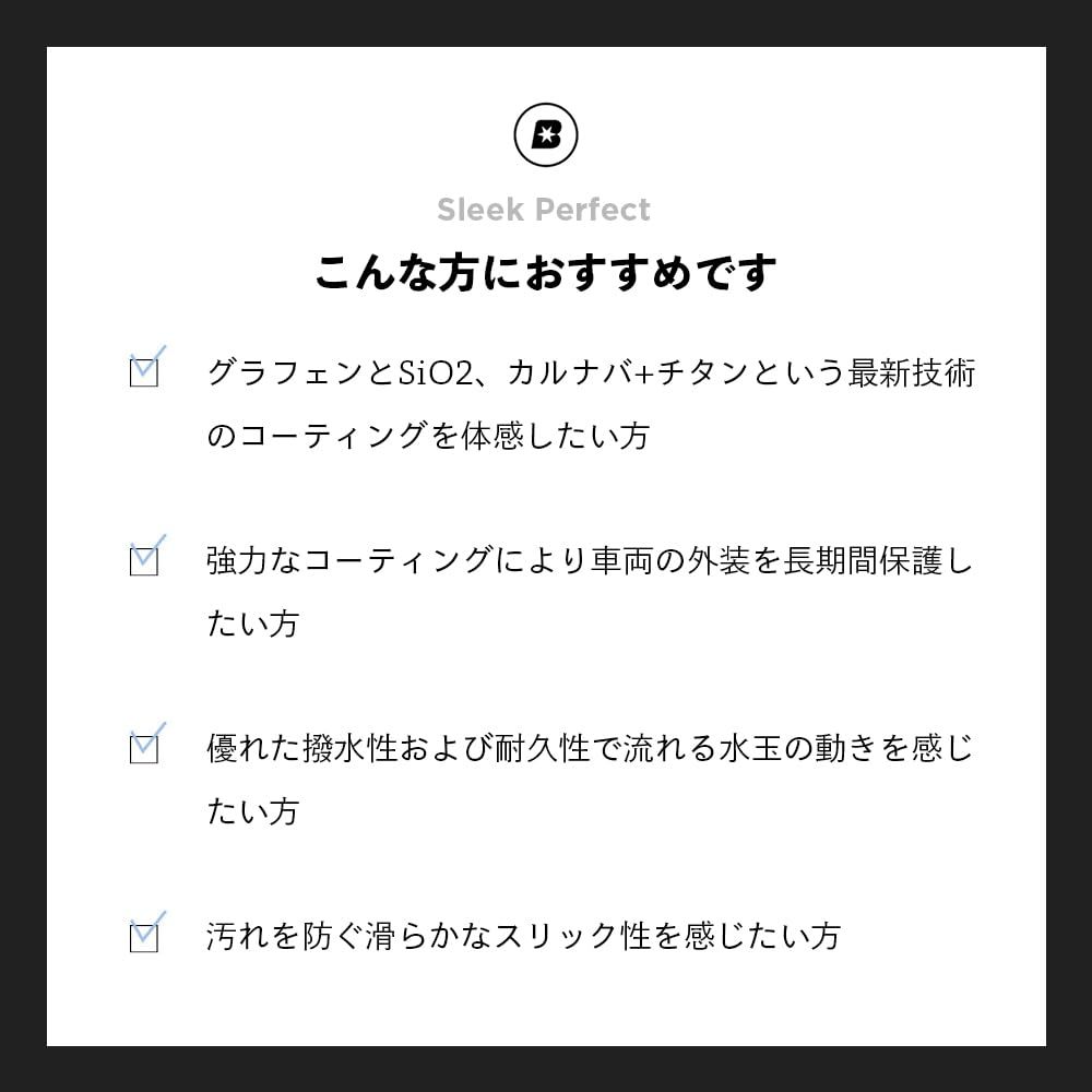 BLASK No.13 スリークパーフェクト 500mL ブラスク 13 グラフェン SiO2 カルナバ チタン コーティング FFCRYSTALESIA_COM
