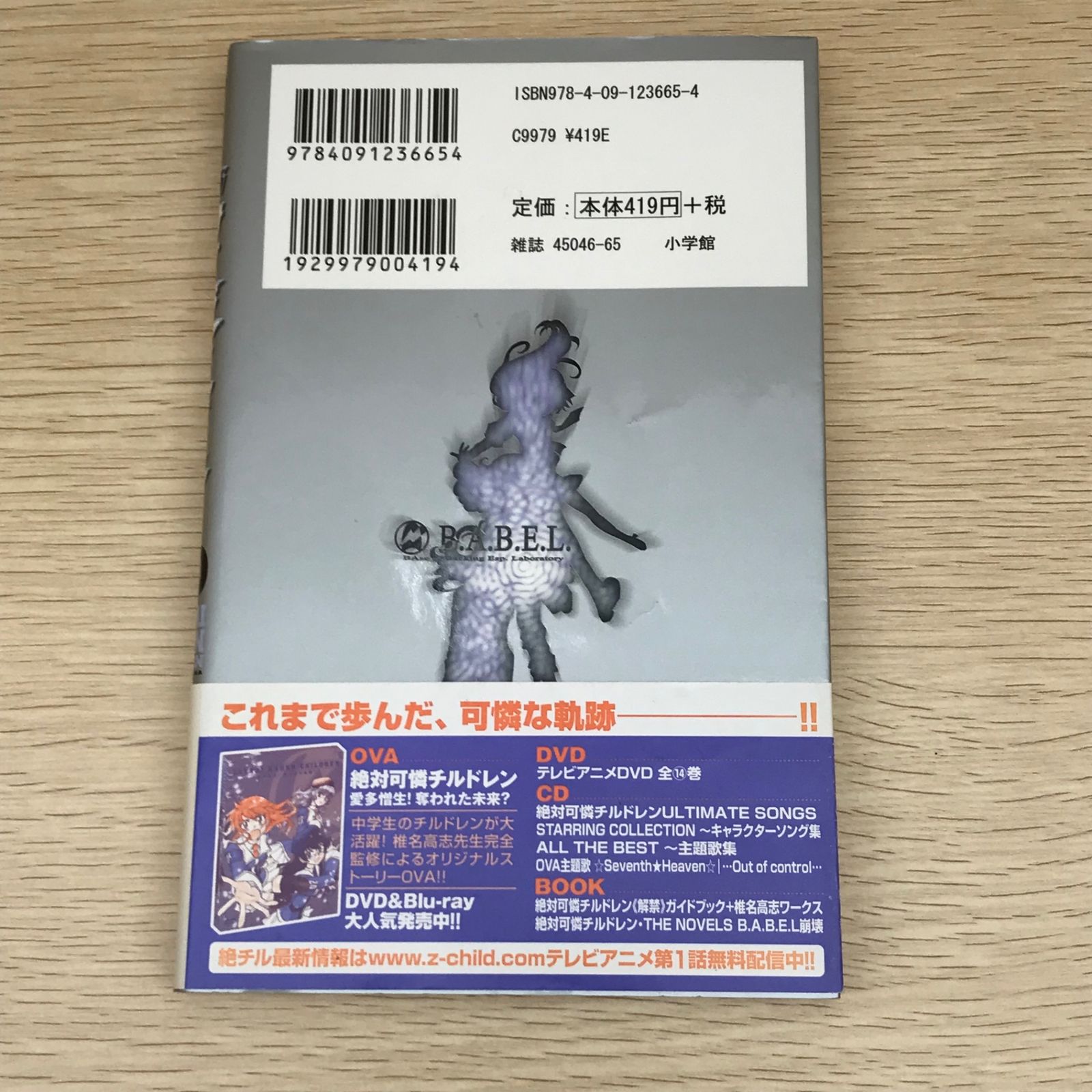 推しの子 1巻 初版 帯付き BGS9.6 鑑定済み Amazon.co.jp: 推しの子 1巻 初版 帯付き シュリンク付き : 産業