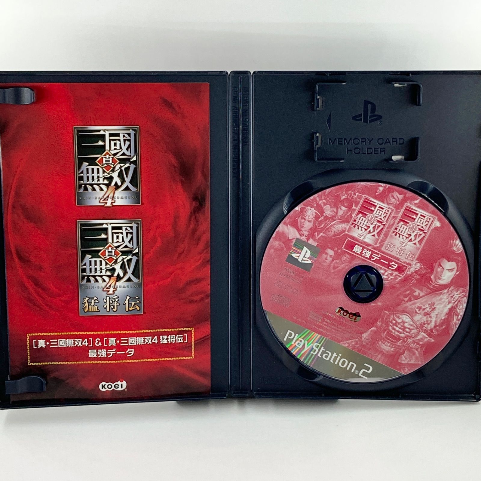 PS2 [真・三國無双4] ＆[真・三國無双4 猛将伝] 最強データ 【1329 