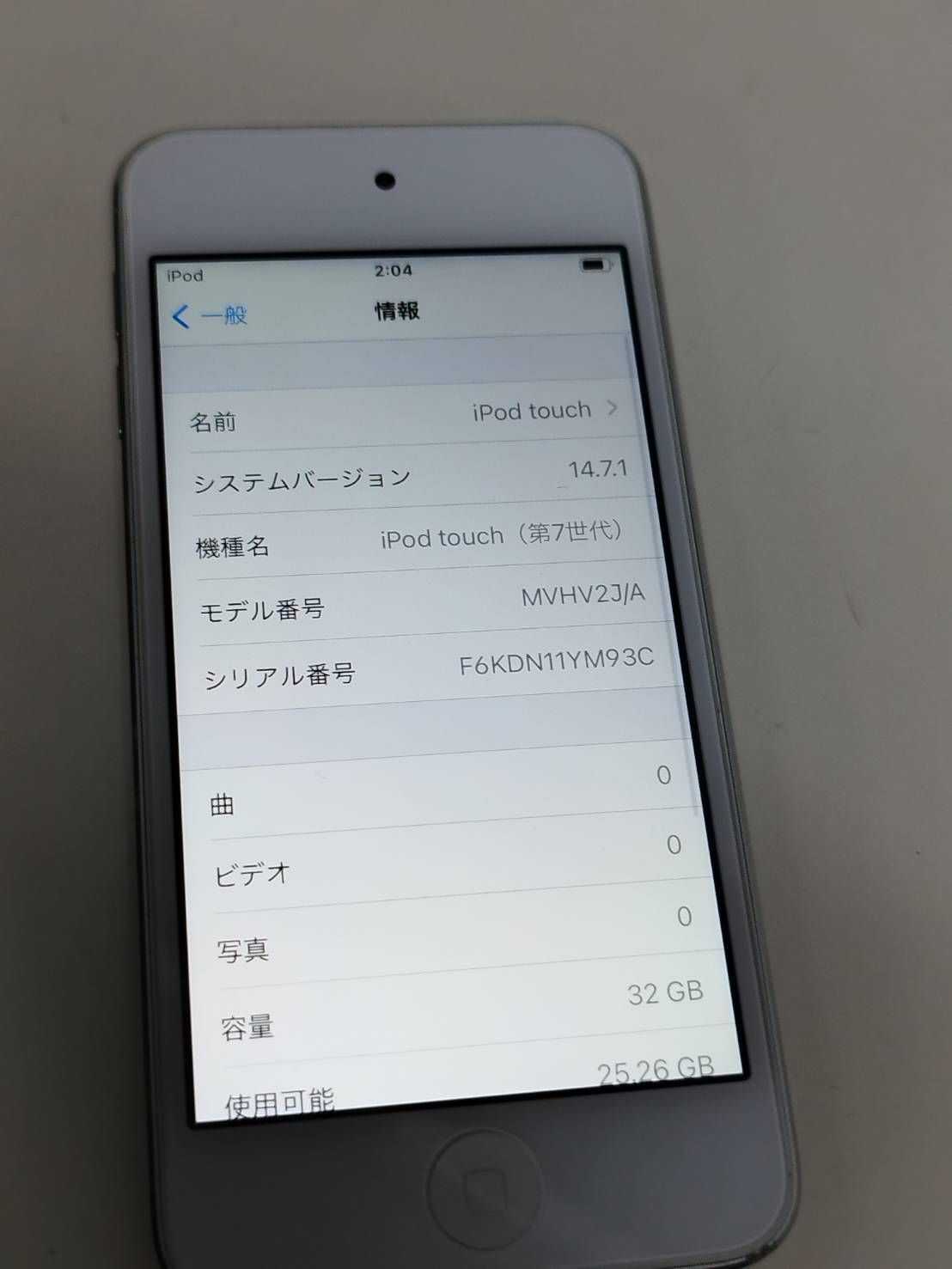 touch 第7世代|32GB|A2178