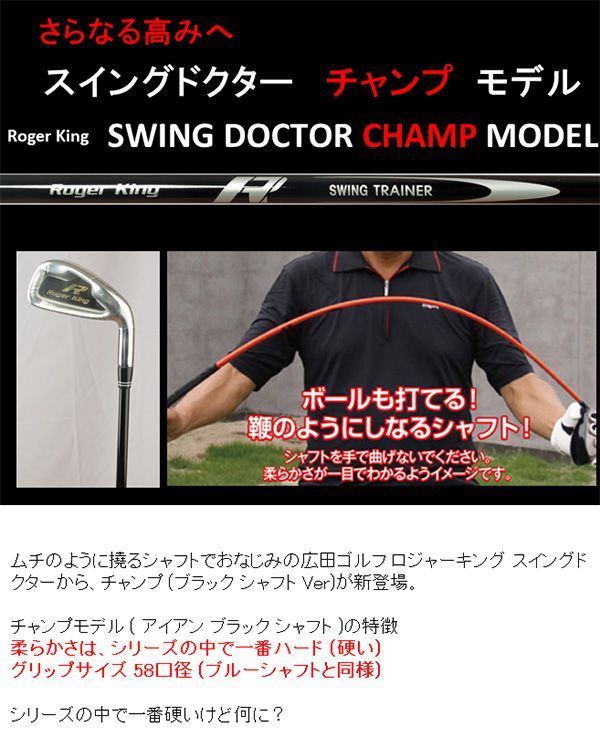 【新品・ロフト１２°】MEGA　スイングドクター　ゴルフ　練習機 新品・ロフト12°】MEGA スイングドクター ゴルフ 練習機