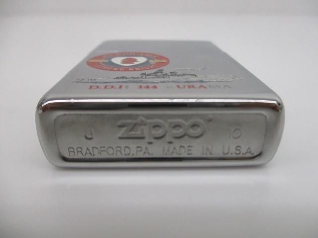 中古 ジッポ Zippo ライター 海上自衛隊 護衛艦 くらま D.D.H.