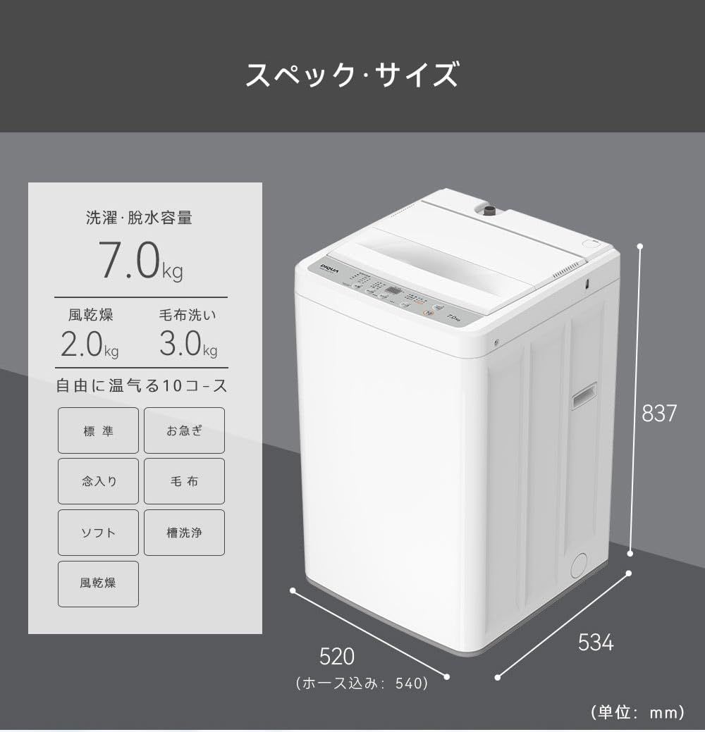 ホワイト 使いやすいお一人暮らしから三人用