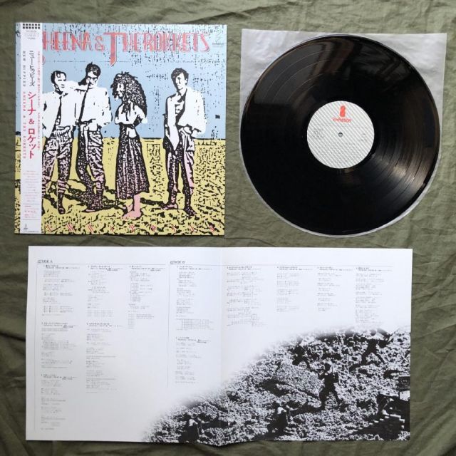 良盤 レア盤 1984年 シーナ＆ロケッツ Sheena & The Rokkets LP