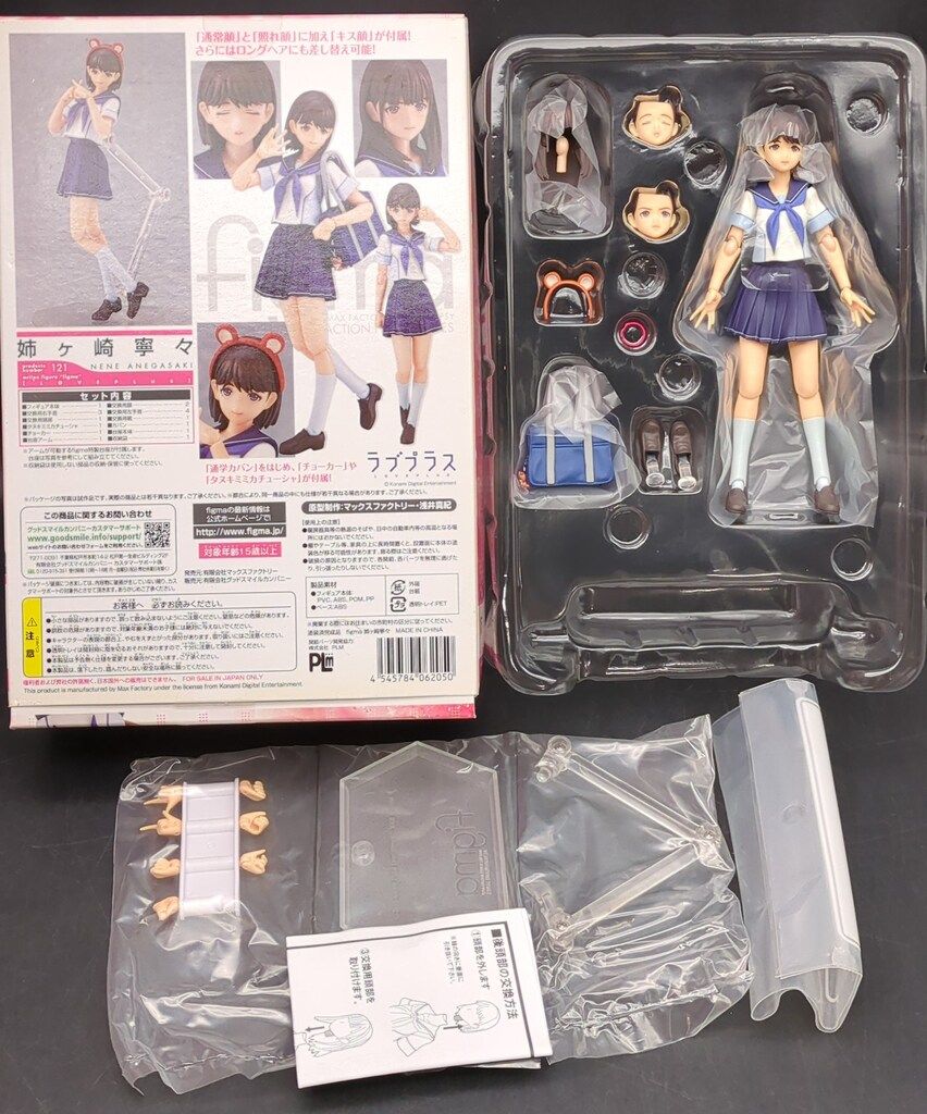 MAXFACTORY figma ラブプラス+ 姉ヶ崎寧々 121