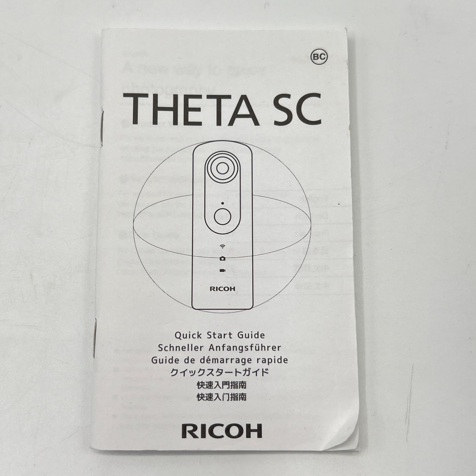 RICOH 本体