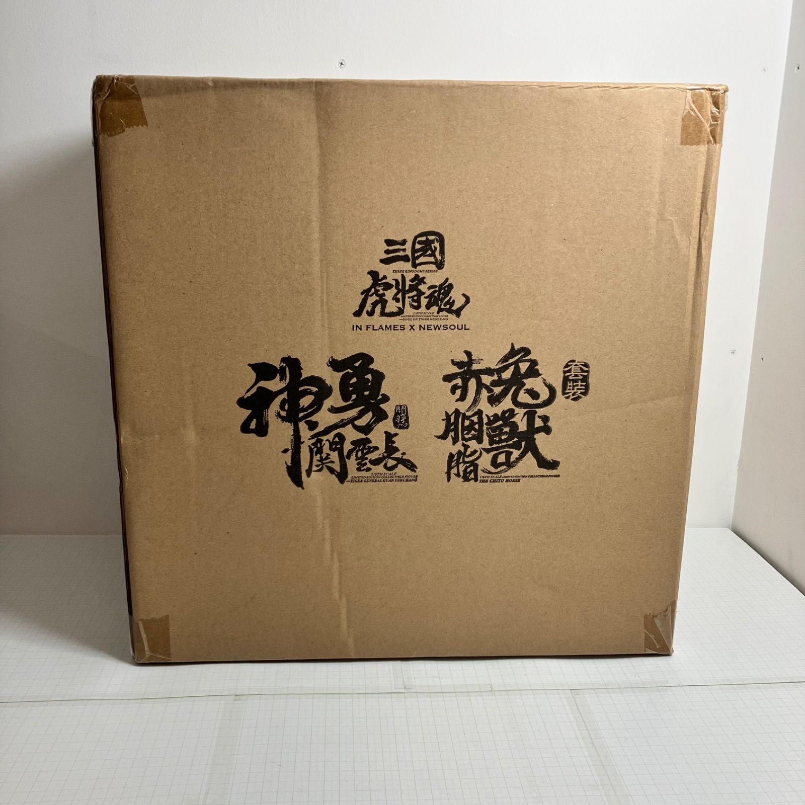 計画的な 瀬戸店 未開封 Inflames Toys × NewSoul Toys 神勇 関羽雲長 赤兎馬 三国虎将魂 1|6 フィギュア 724-5329 最短翌営業日発送。