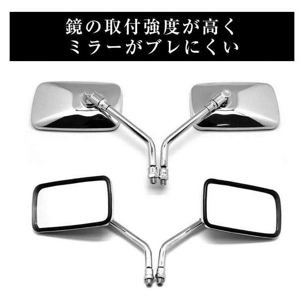 ナポレオン ミラー 10mm 汎用 正ネジ ショート メッキ スクエア