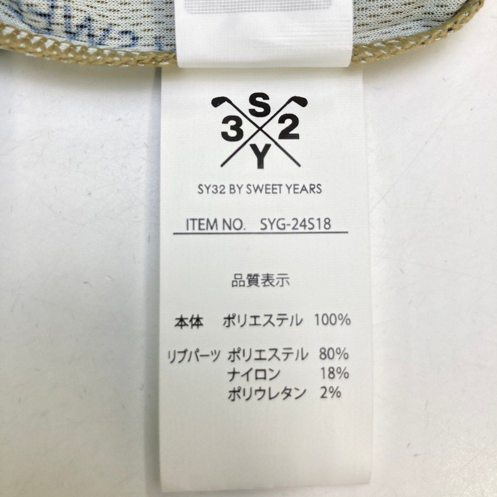 ベージュ系