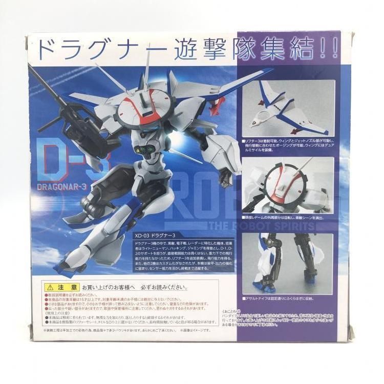 BANDAI - 【中古】未開封)ROBOT魂 ＜SIDE MA＞ XD-03 ドラグナー3[69][240069177519] 2025年最新】Yahoo!オークション -robot魂 ドラグナー3の中古品