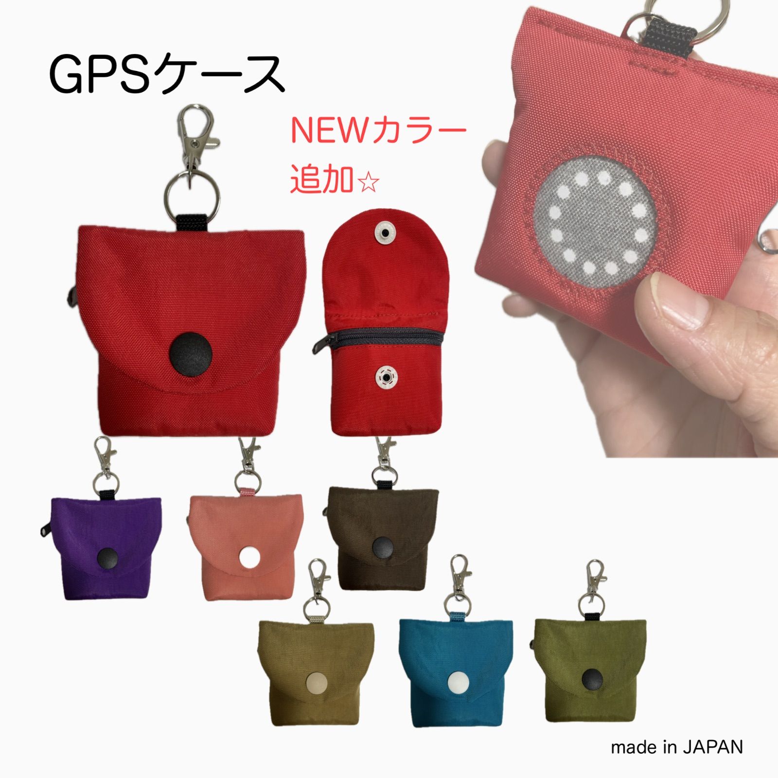 GPS·BoTトークケース〈星柄〉【即購入OK】 ともす