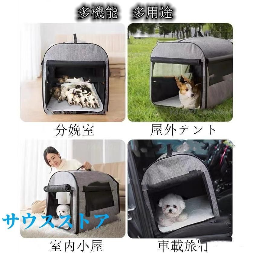 ドーム型 ペットハウス 犬ハウス 犬 猫 ペットベッド 分娩室 車載旅行 春 秋 冬 分解して洗えます 小型犬 大型犬 犬小屋 室内用