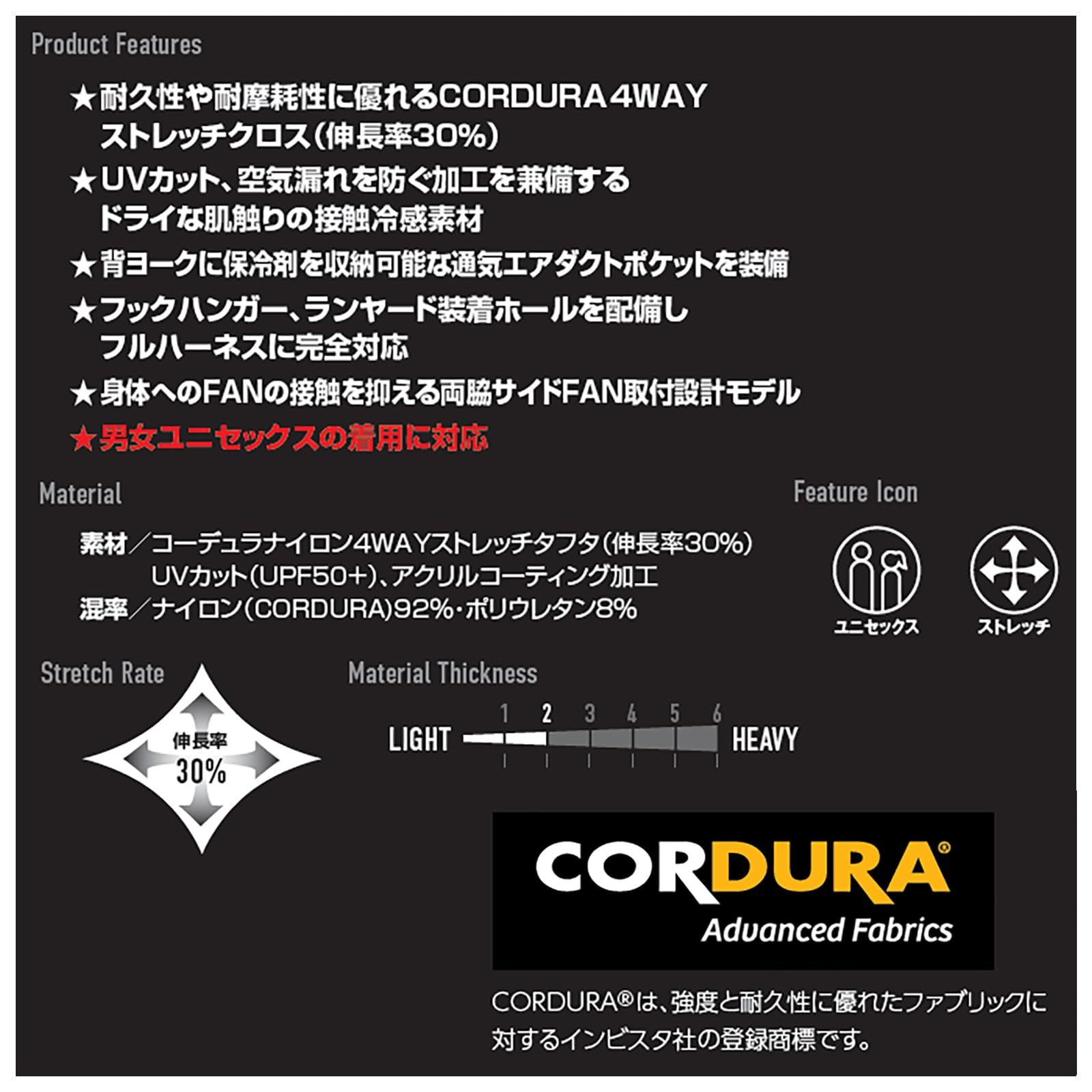 エアークラフト バートル