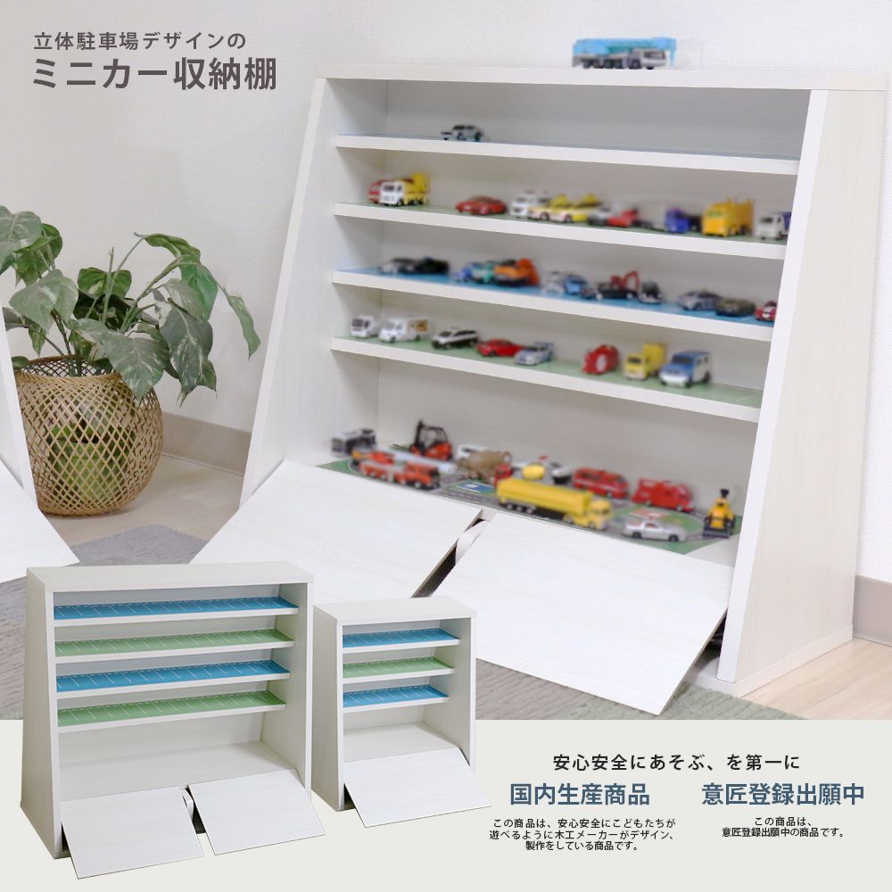 直接引き取り】ニトリ チェストラック ランドセルラック 子供部屋