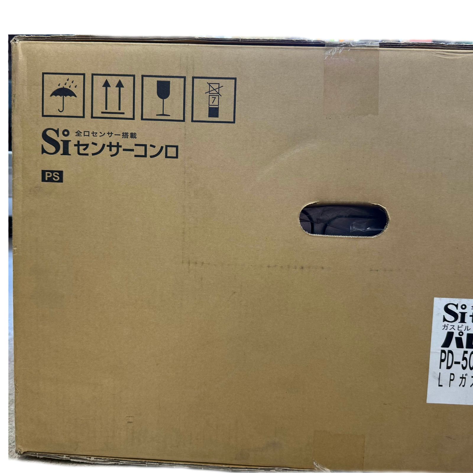 ティアラシルバー