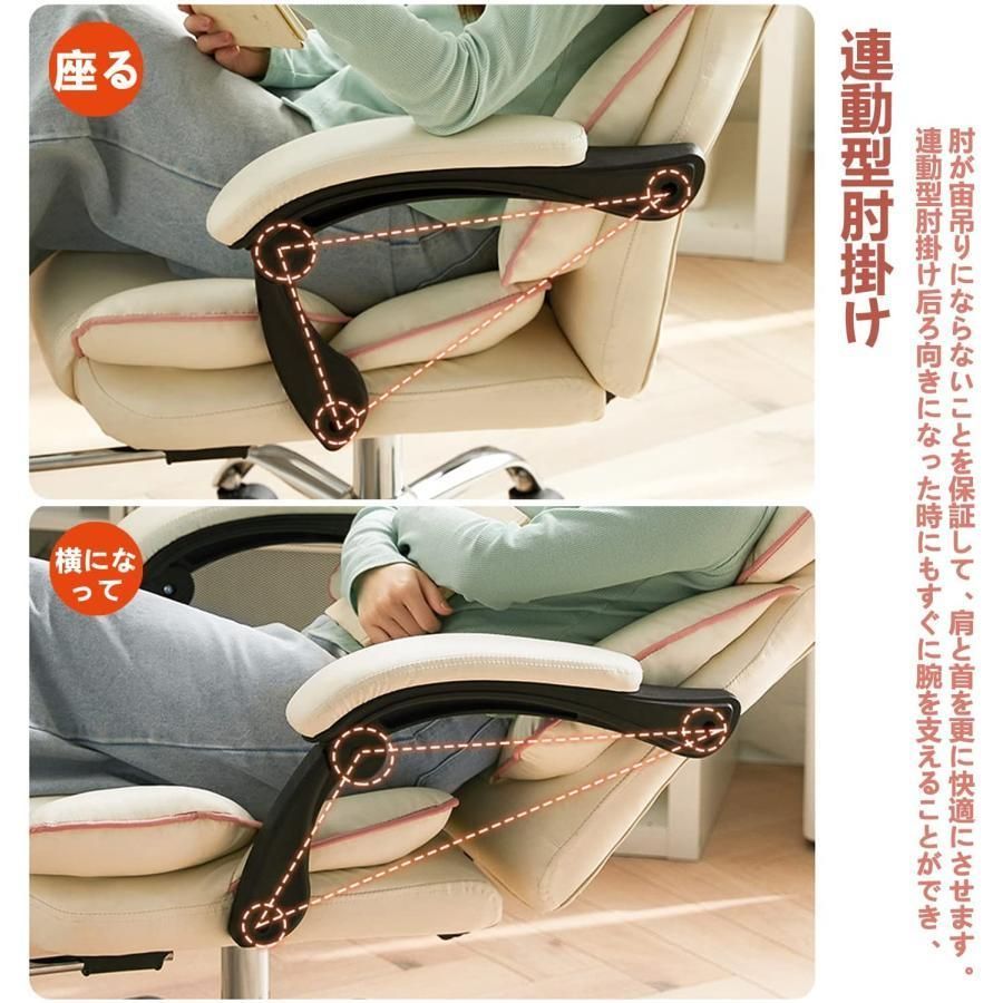イバックチェア パソコンチェア