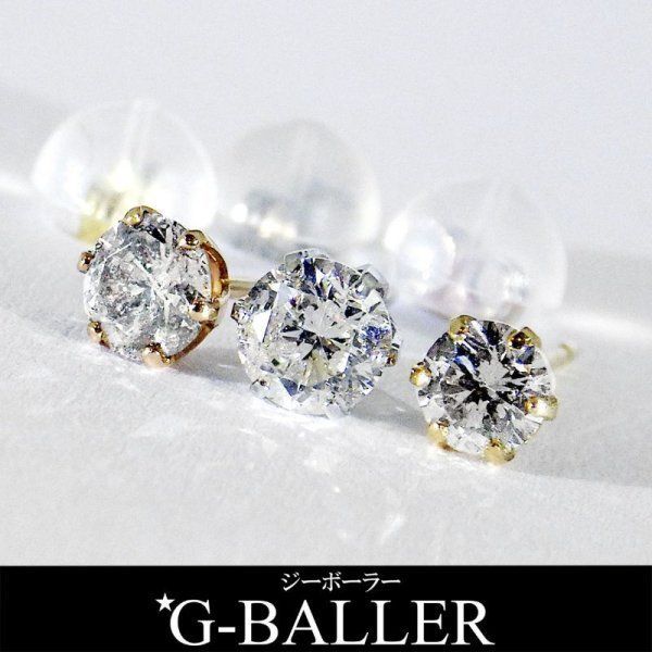 天然ダイヤモンド スタッドピアス