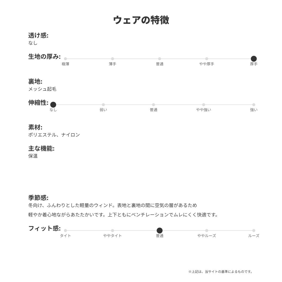 大きいサイズ 有