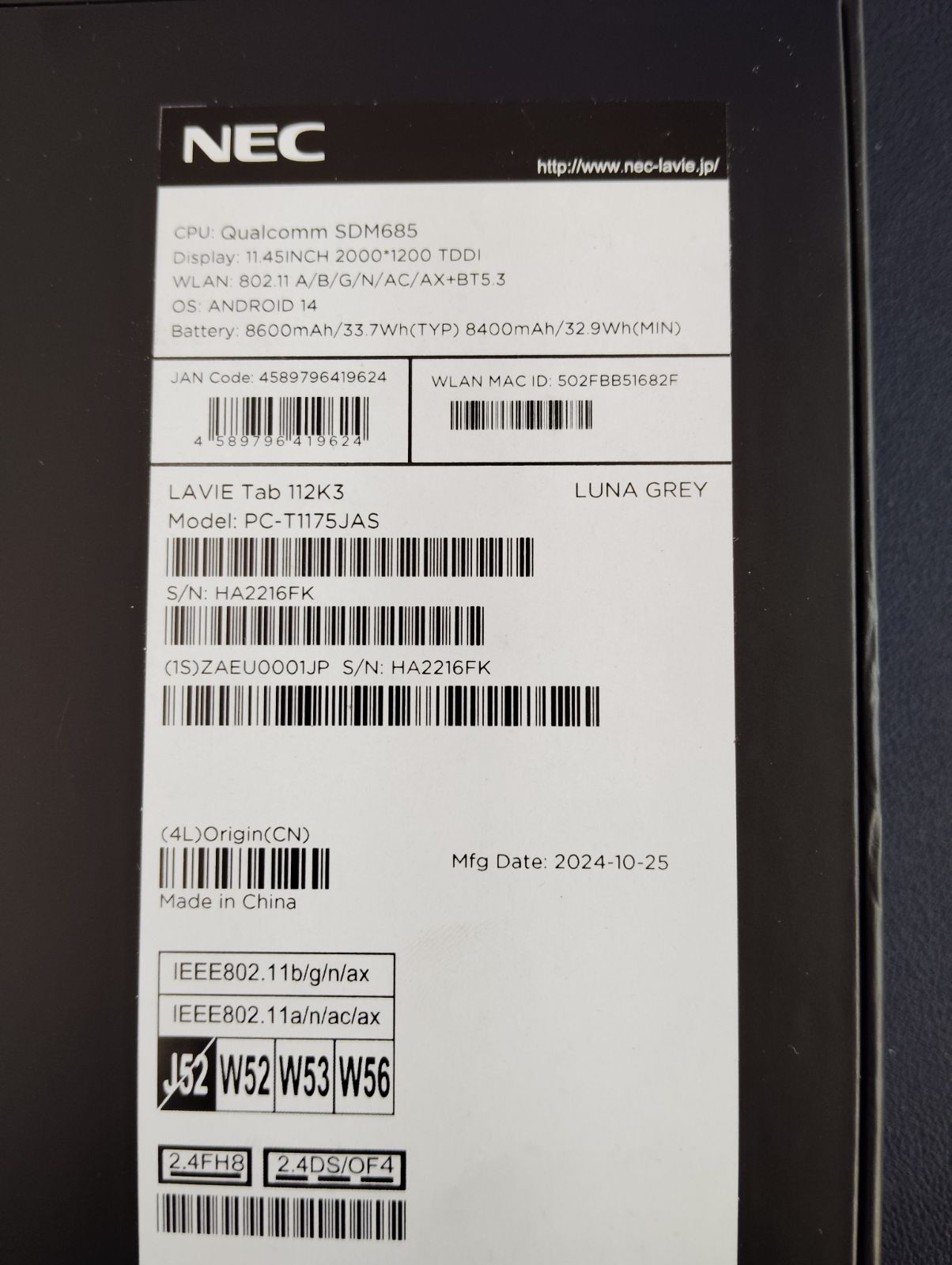 中古美品】使用回数5回以下 NEC タブレットPC/11.45型/Snapdragon 685