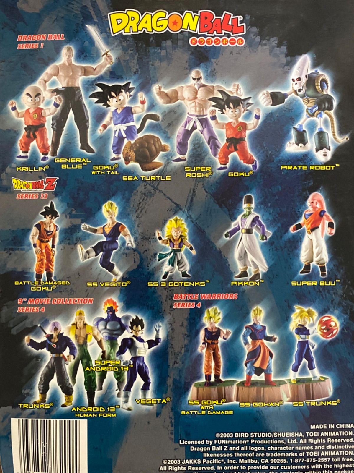 ドラゴンボール フィギュア 海賊ロボ レア物 - メルカリ